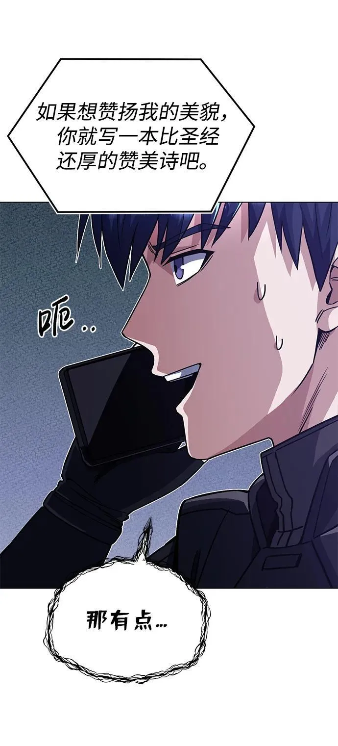 [第51话] 我能叫你姐姐吗？94