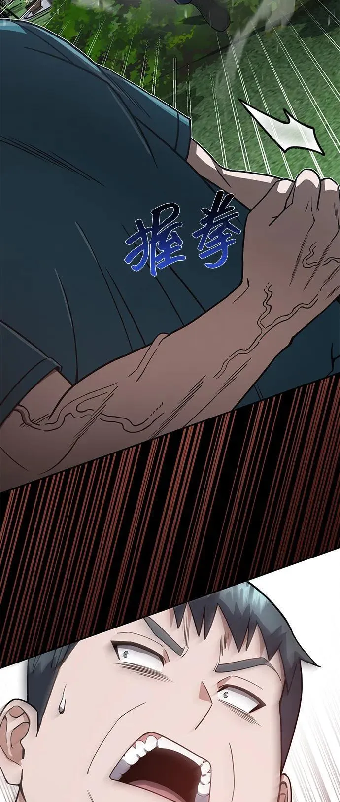 [第87话] 这确实是在训练吧？77