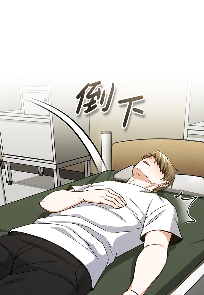[第17话] 老板隐藏的儿子50