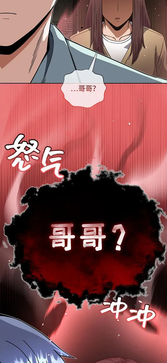 [第81话] 你们以为这是什么地方26