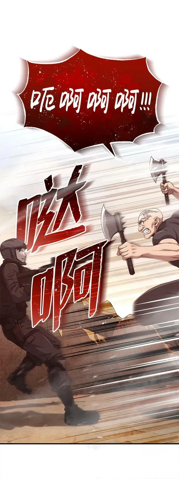 [第36话] 平时不吃饭吗？35