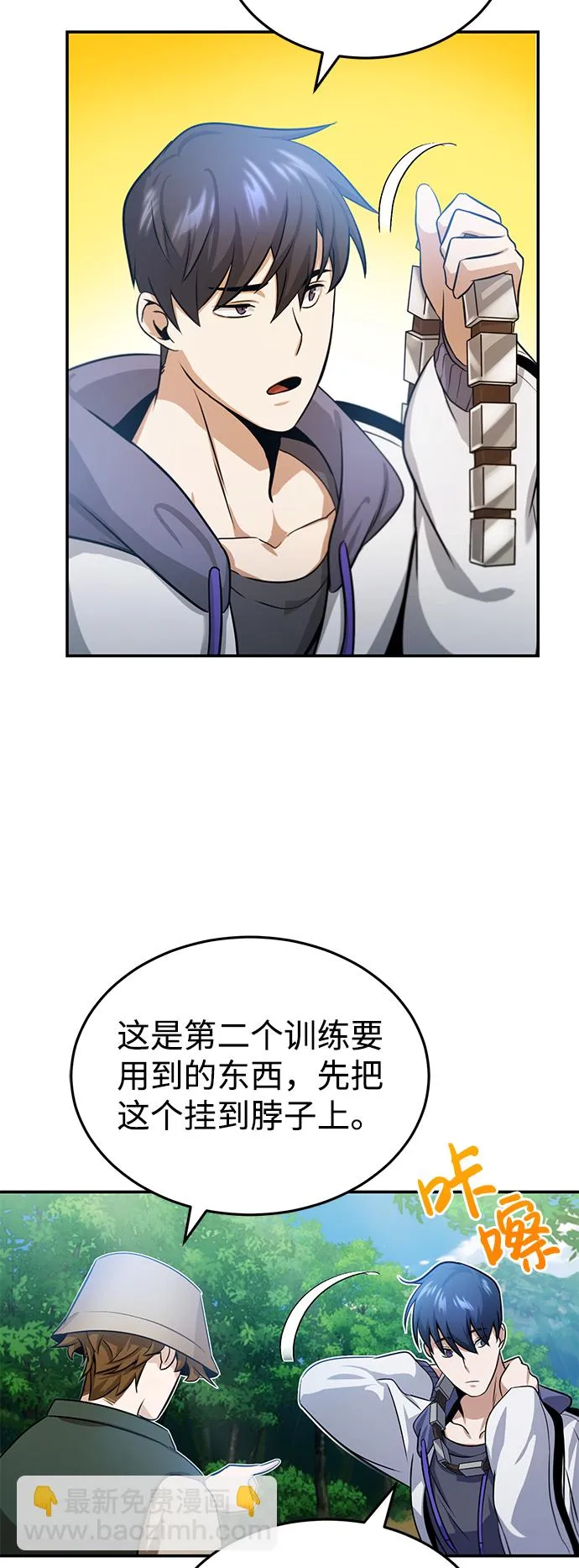 [第3话] 治愈力也很厉害72