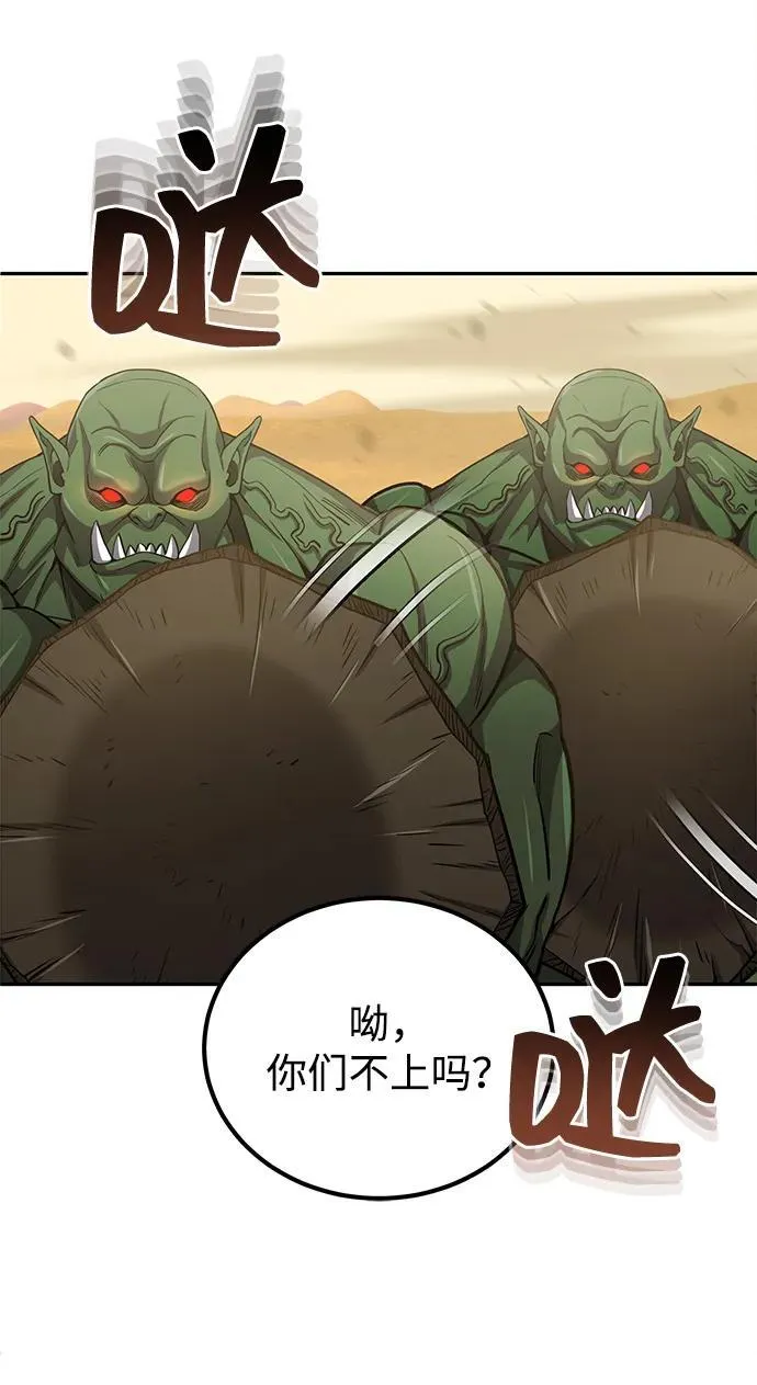 [第65话] 别动我的玩具5