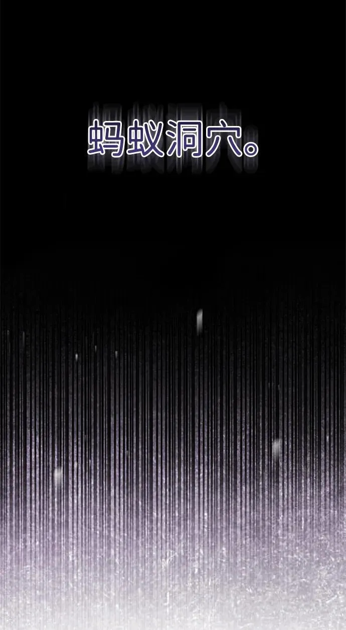 [第67话] 我们准备得也很充分11