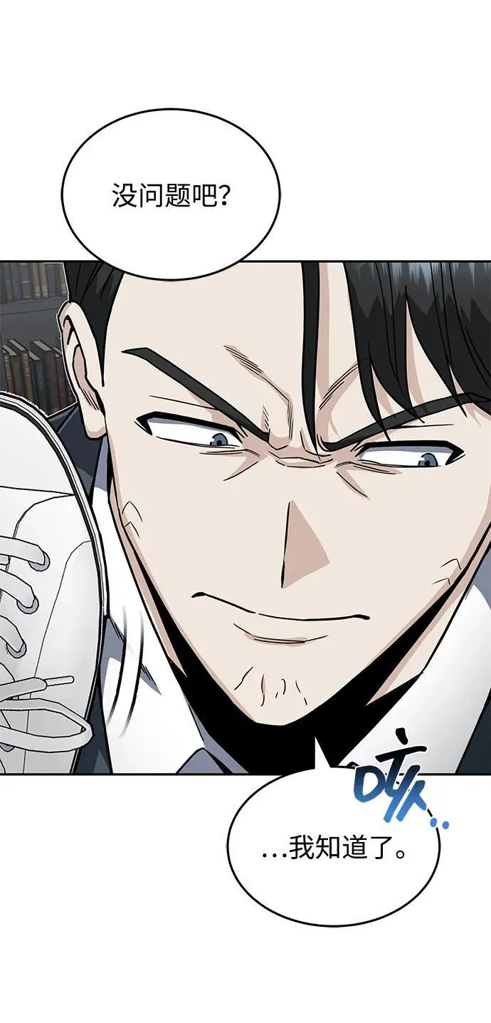 [第83话] 千面66