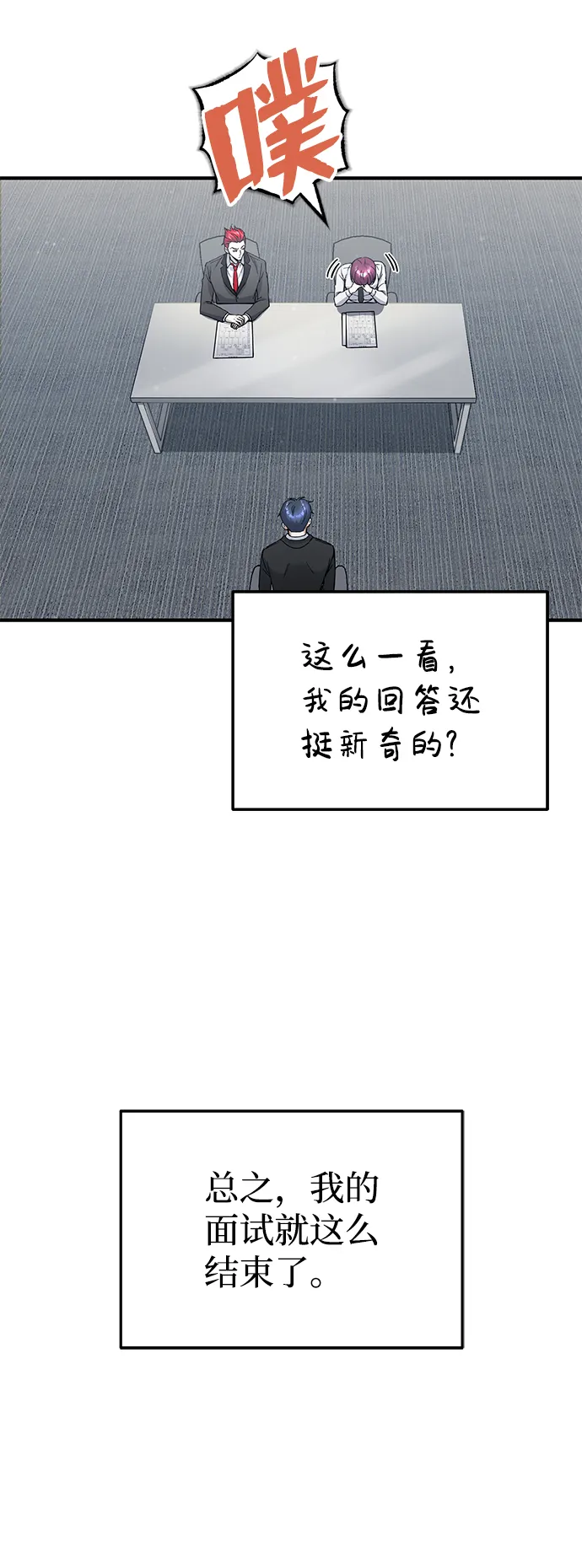 [第11话] 幸好你是我的孩子34