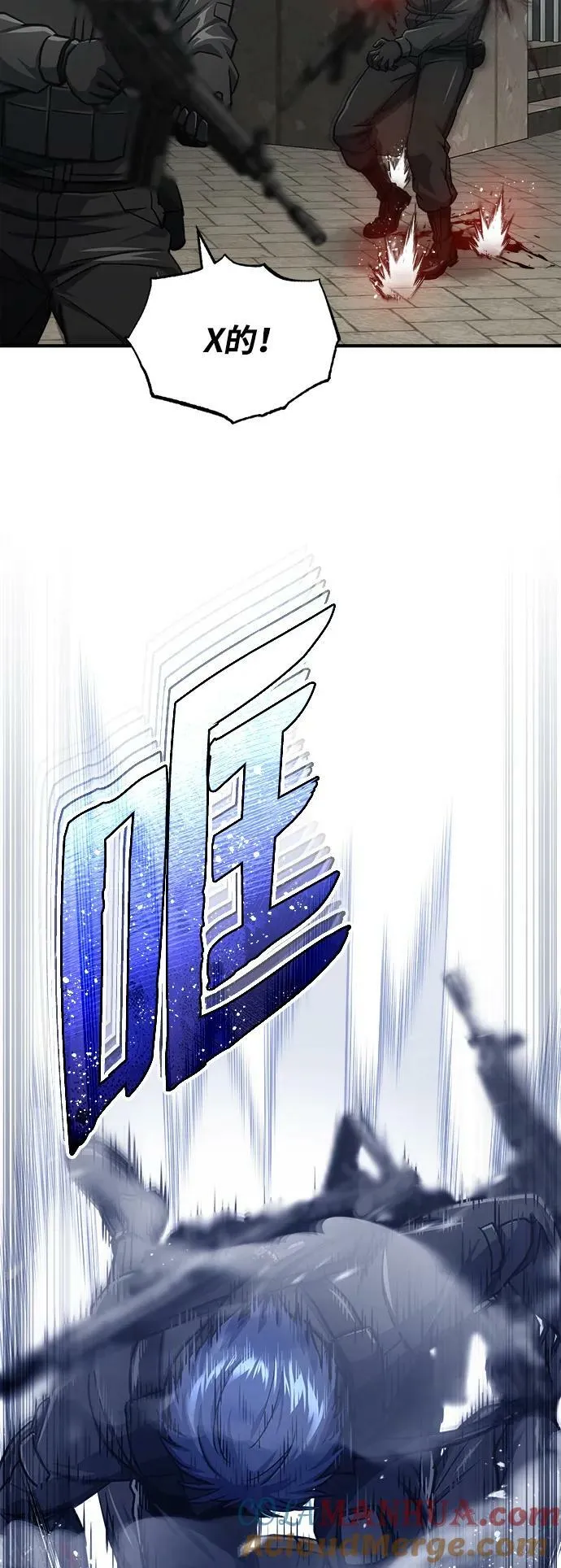 [第41话] 混乱36