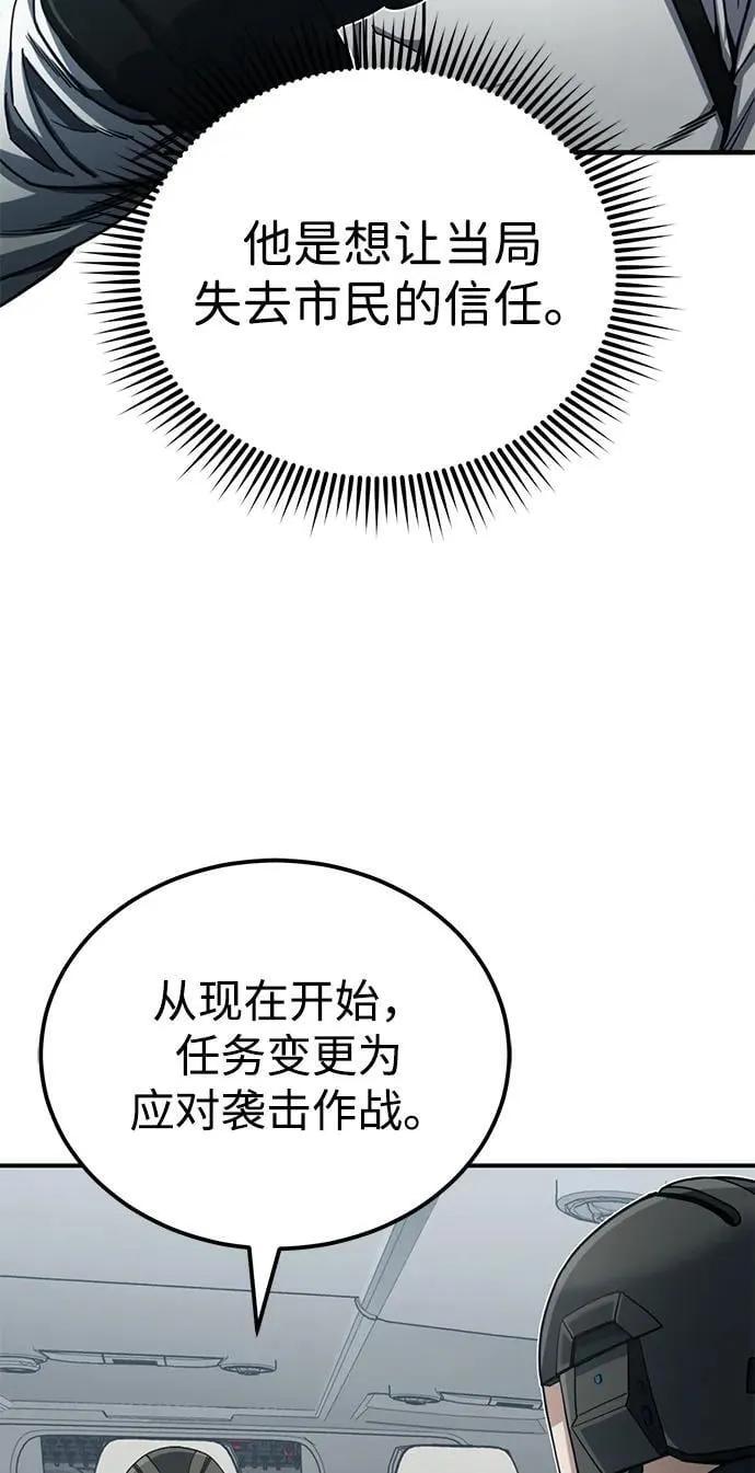[第71话] 父亲是谁？70