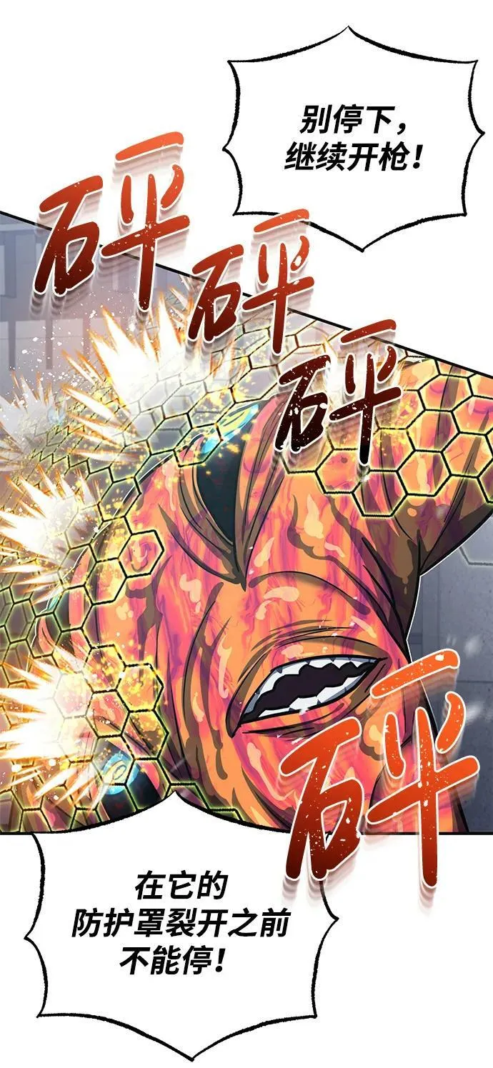 [第48话] 我一个都不会放弃68