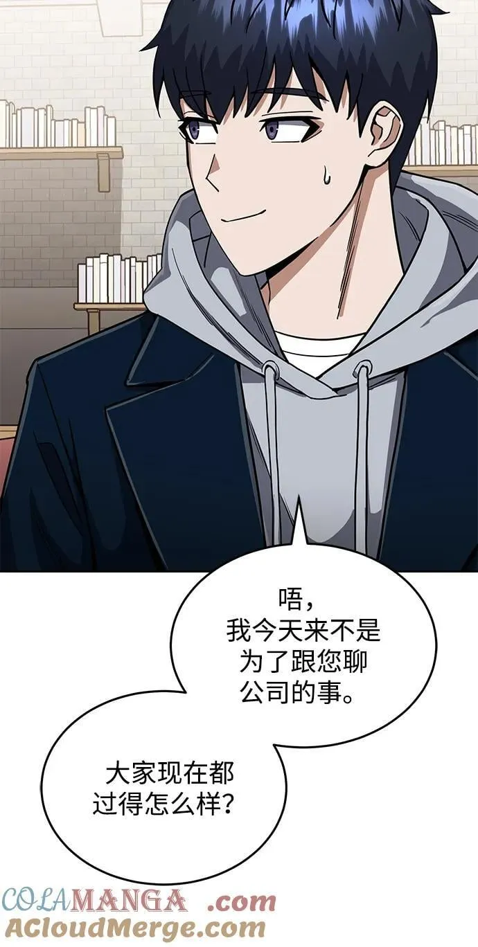 [第85话] 您为什么要那样？24