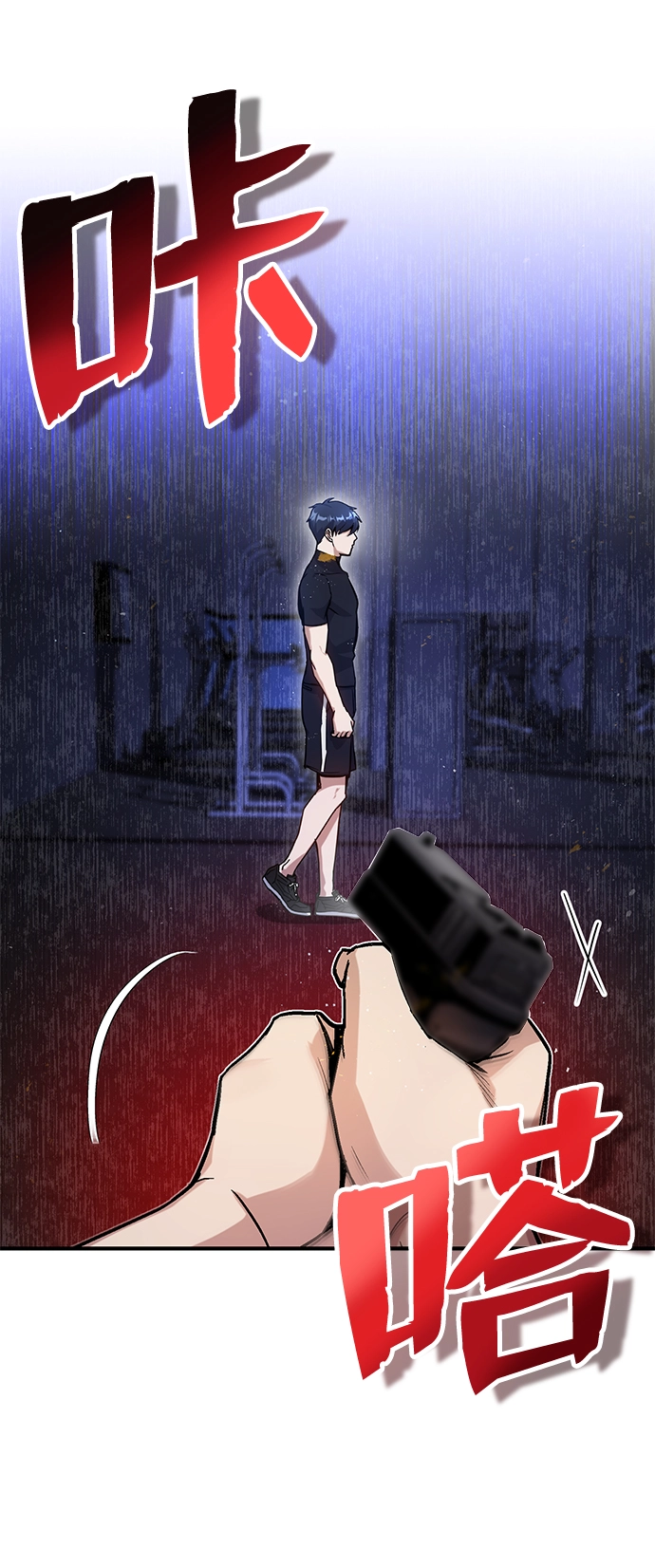 [第7话] 两种战斗方法59