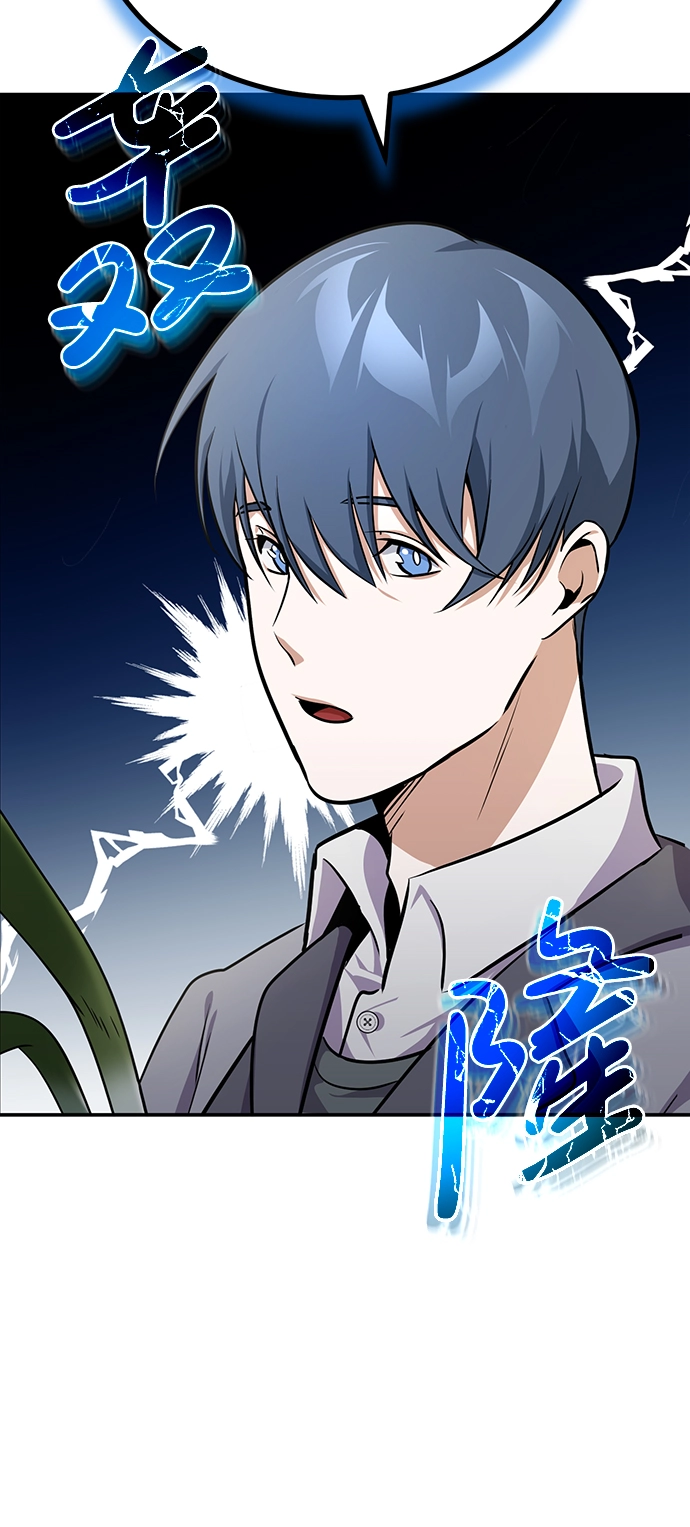 [第1话] 我不平凡的故事38