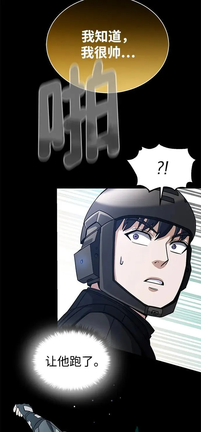 [第54话] 重生的新人战斗力太强62