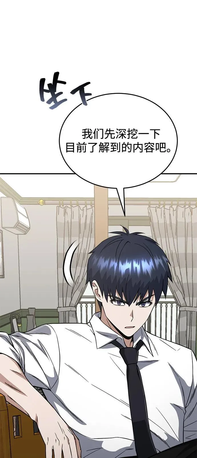 [第100话] 去当志愿者36