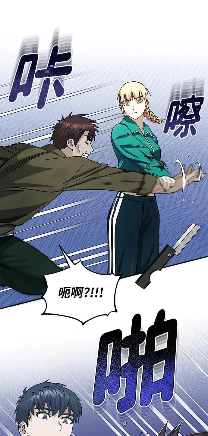 [第61话] 我什么时候能下班35