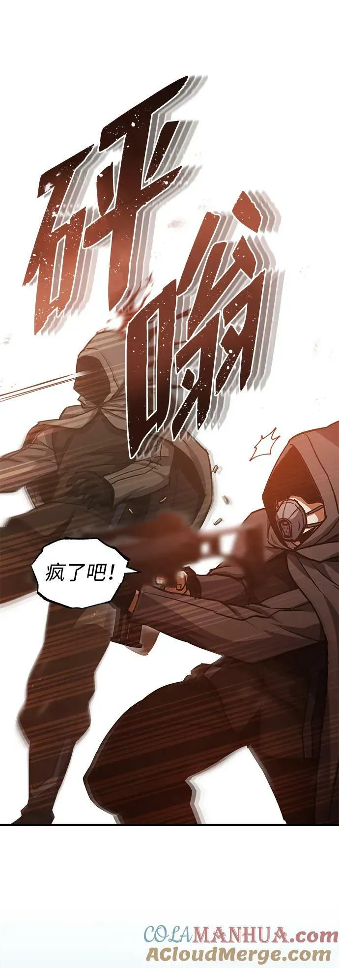 [第37话] 我还在想你们直接跑了该怎么办呢63