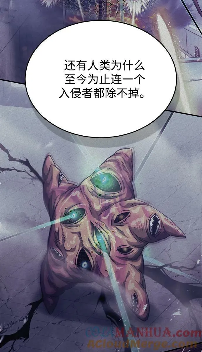 [第50话] 那边的绅士已经结完账了（第1季 最终话）6