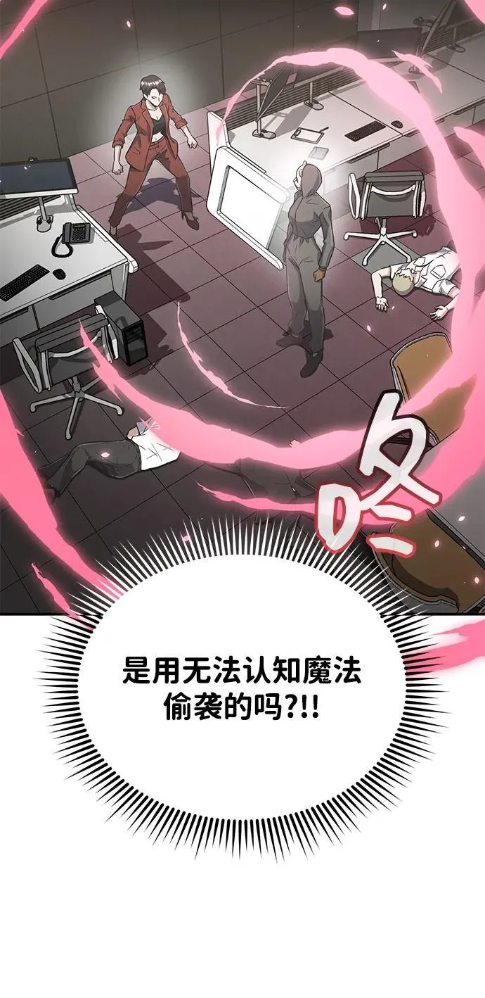 [第94话] 有帮手56