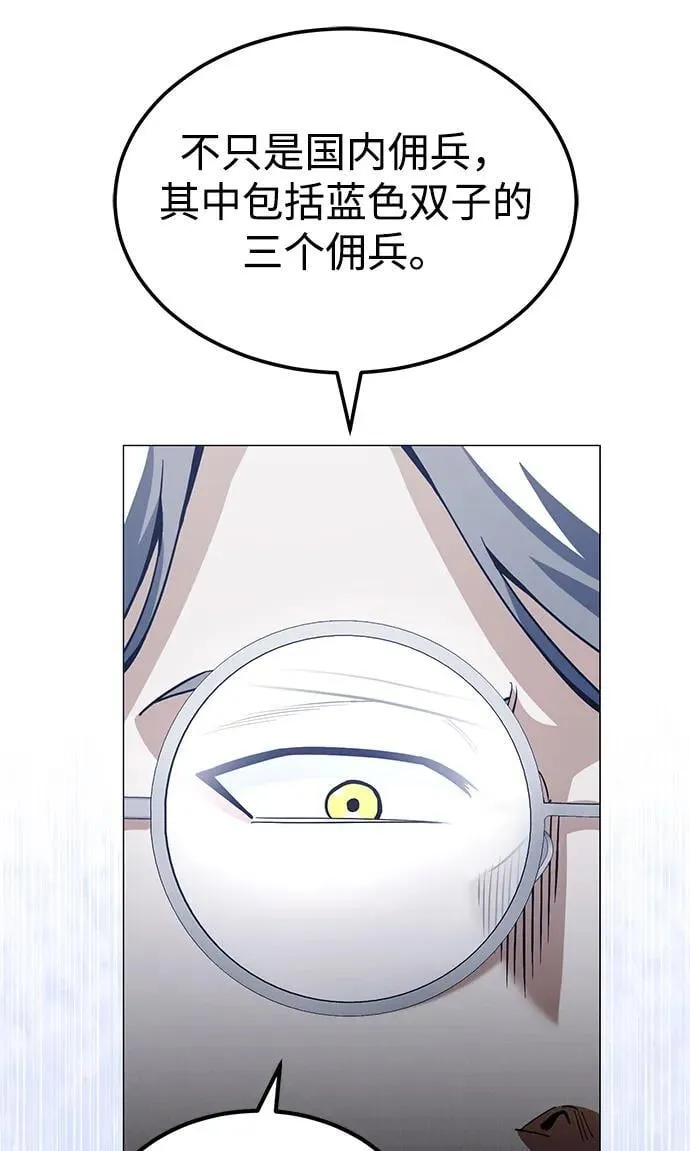 [第55话] 三人成虎88