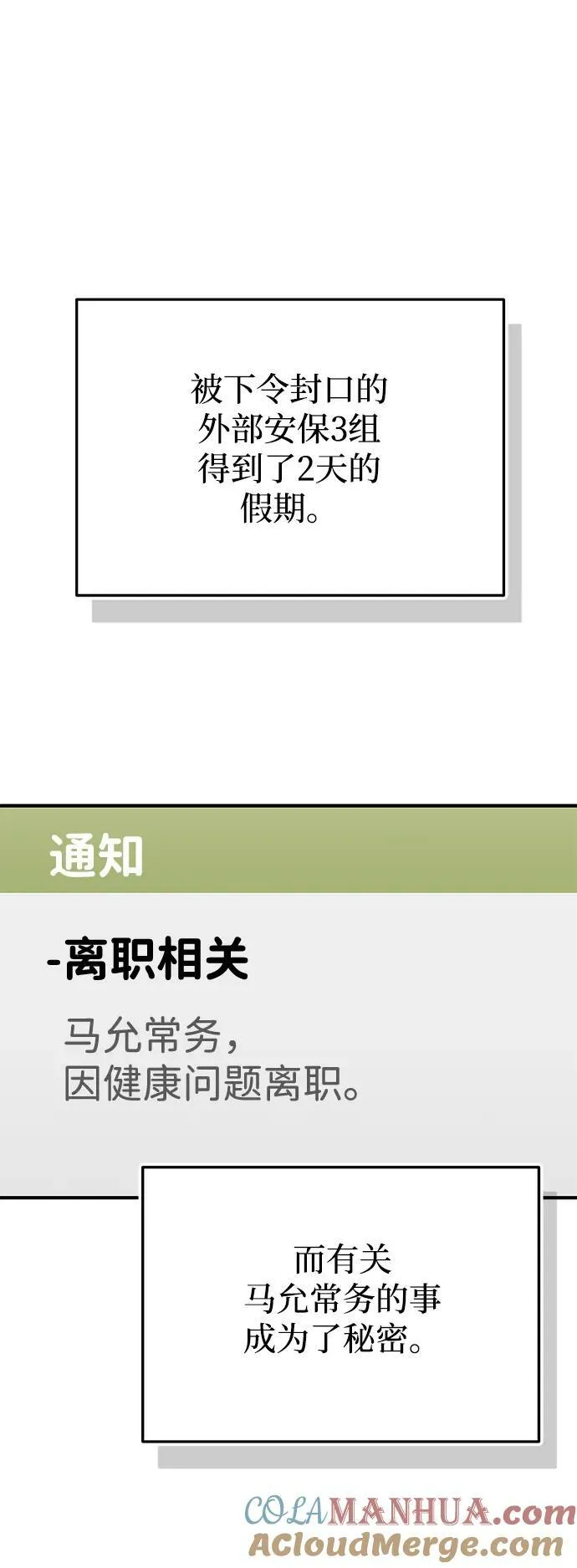 [第45话] 干得不错69