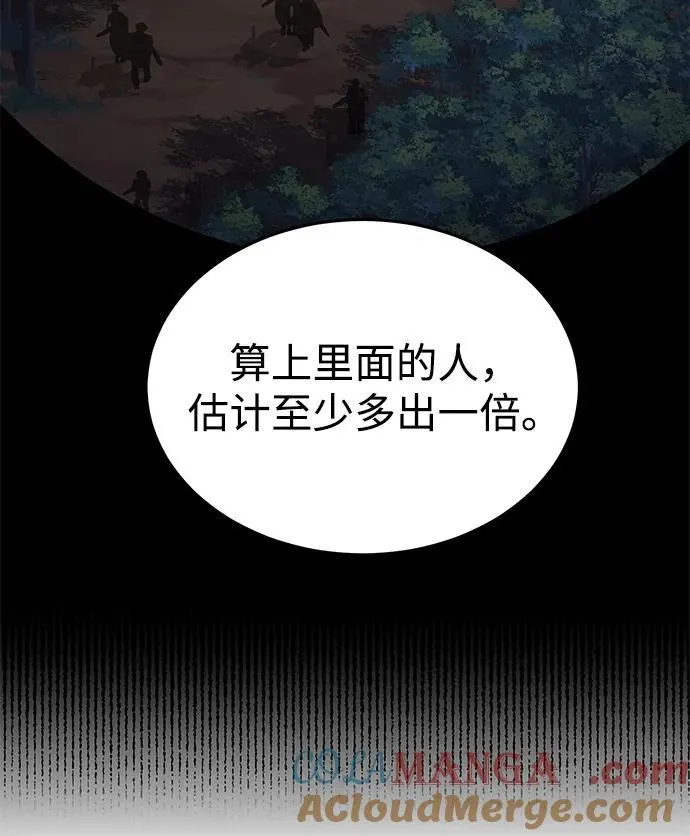 [第52话] 你的名字叫4号击球手9