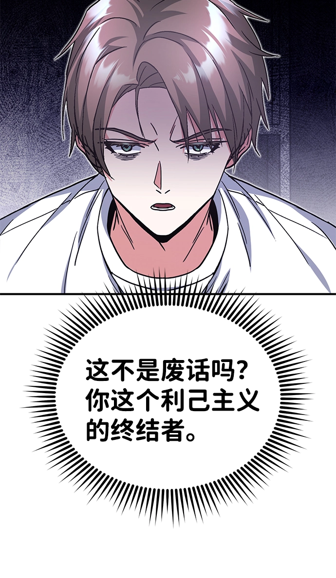 [第14话] 这绝对不是暴力69