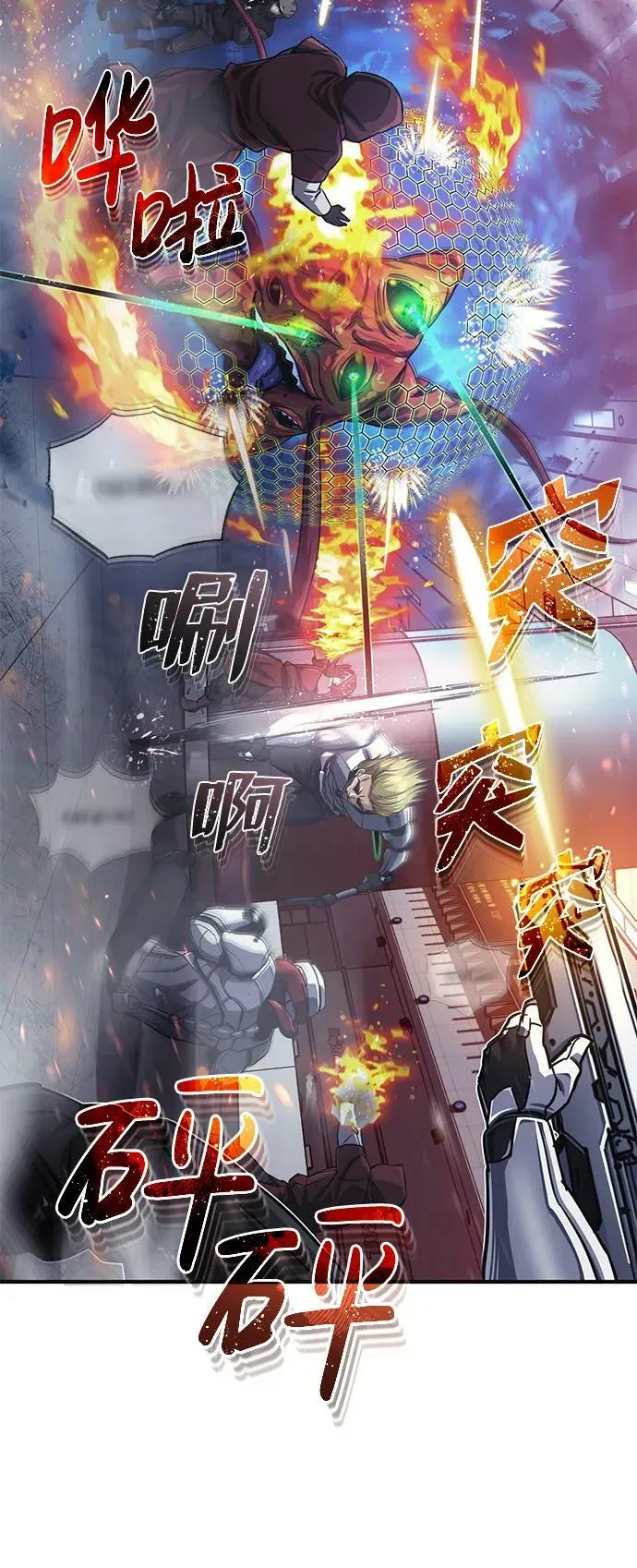 [第48话] 我一个都不会放弃34