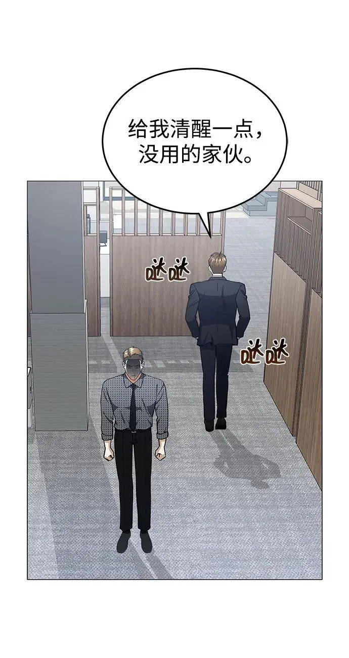 [第56话] 小鬼14