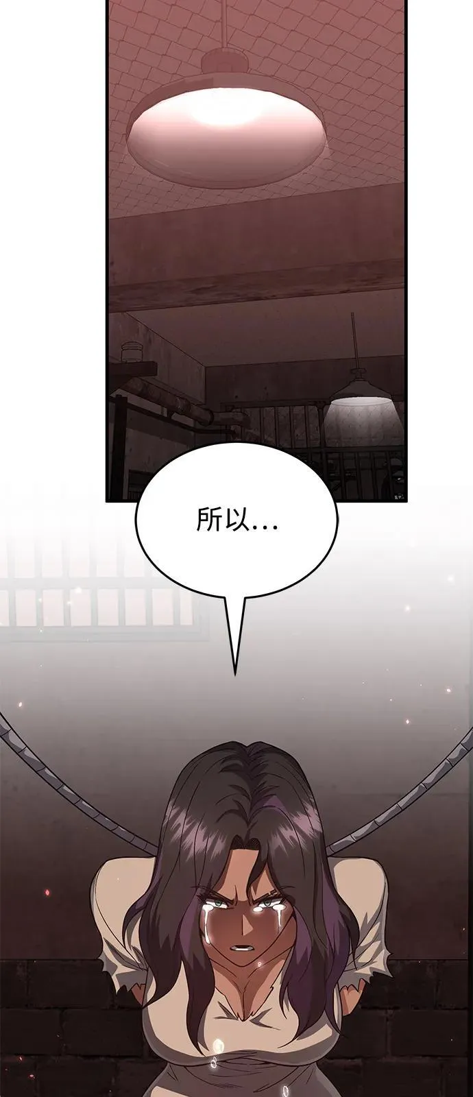 [第97话] 让我复仇31