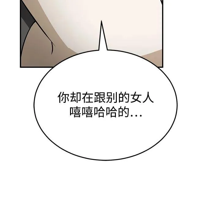 [第90话] 你想要多少？59