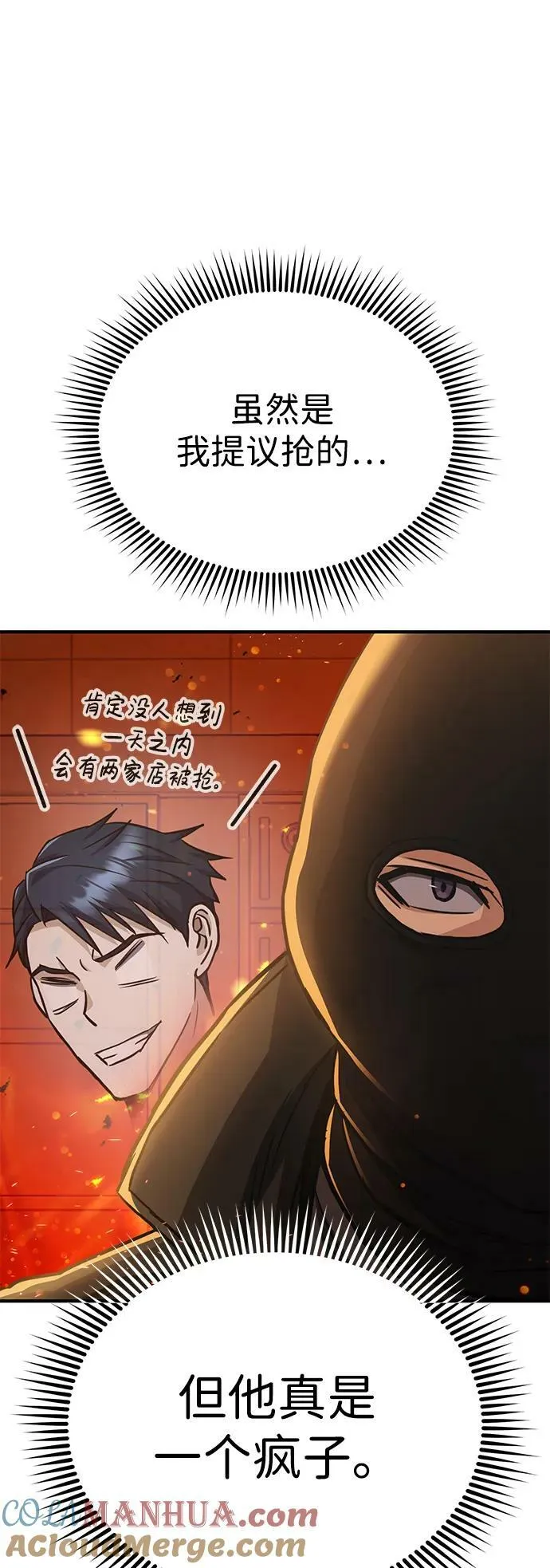 [第39话] 终究还是闯祸了48
