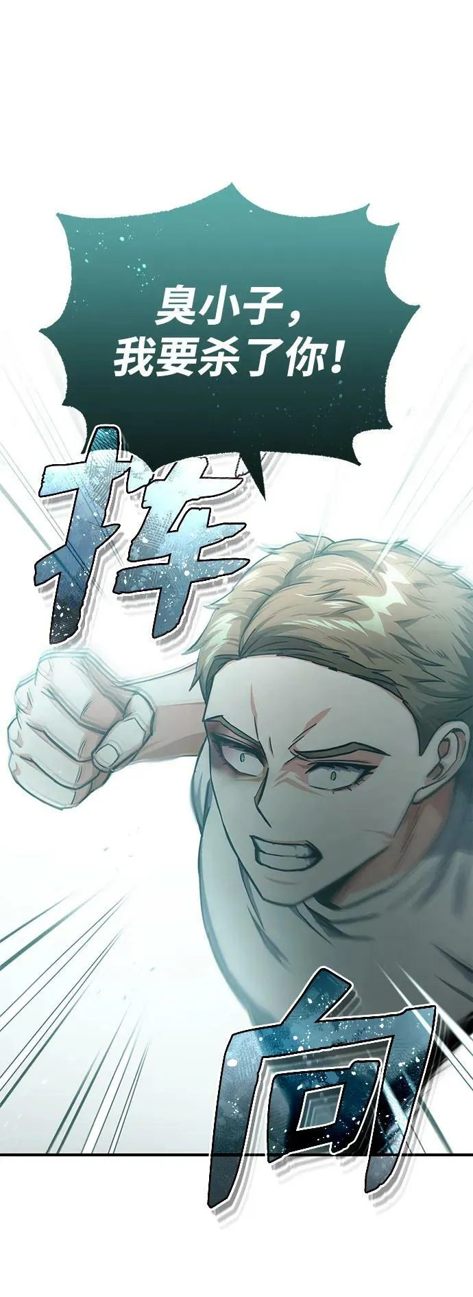 [第47话] 不许动我家狗1