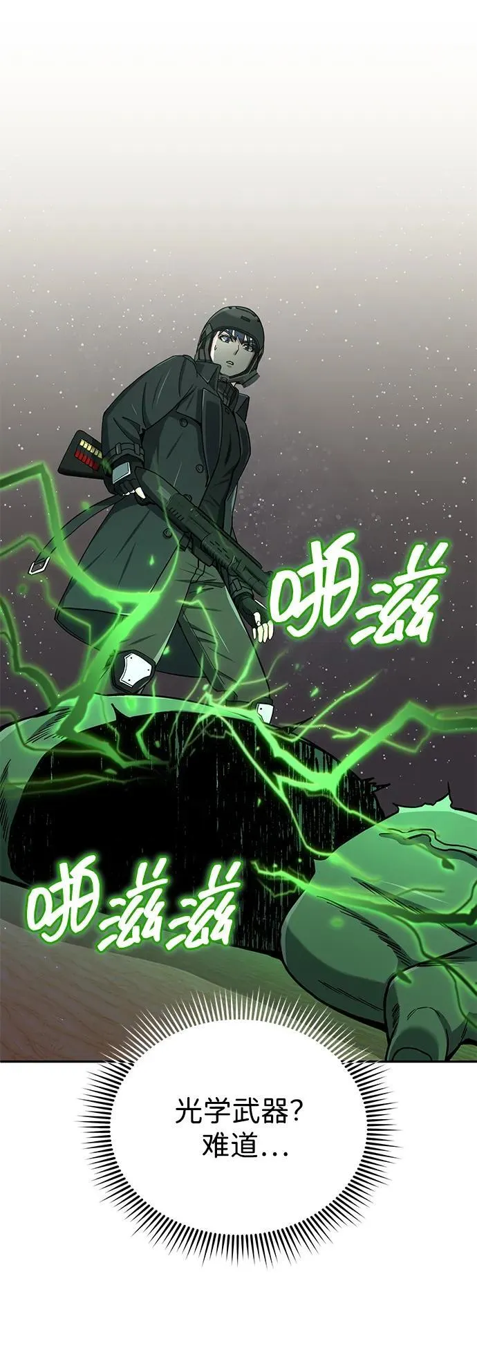 [第67话] 我们准备得也很充分68