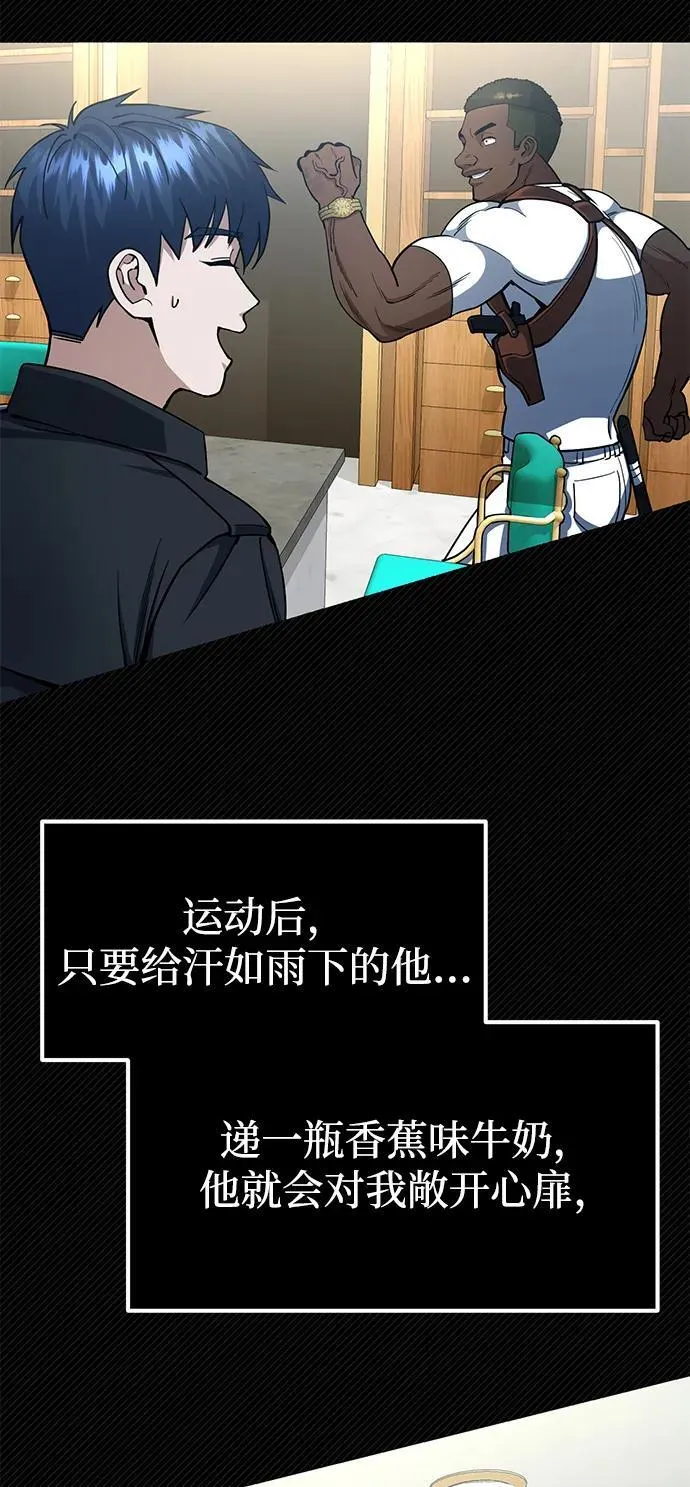 [第56话] 小鬼49