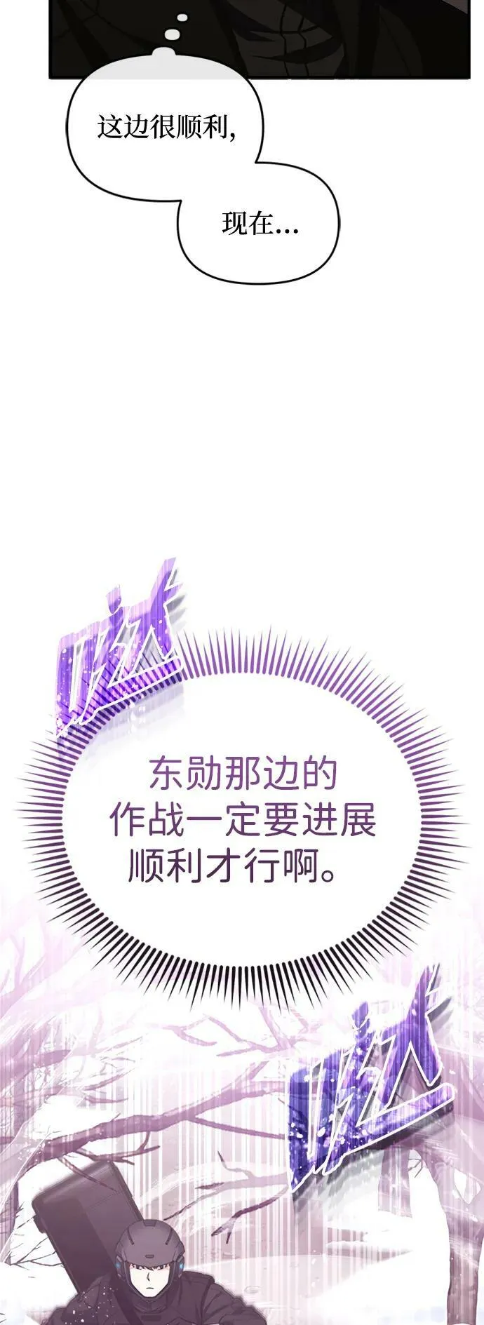 [第34话] 我还要再惊讶多少次呢5