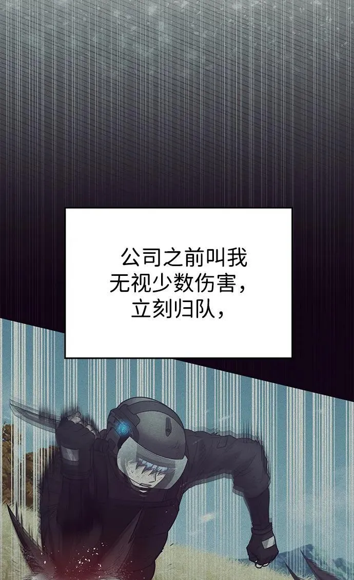 [第60话] 骑着白马的东南亚王子20