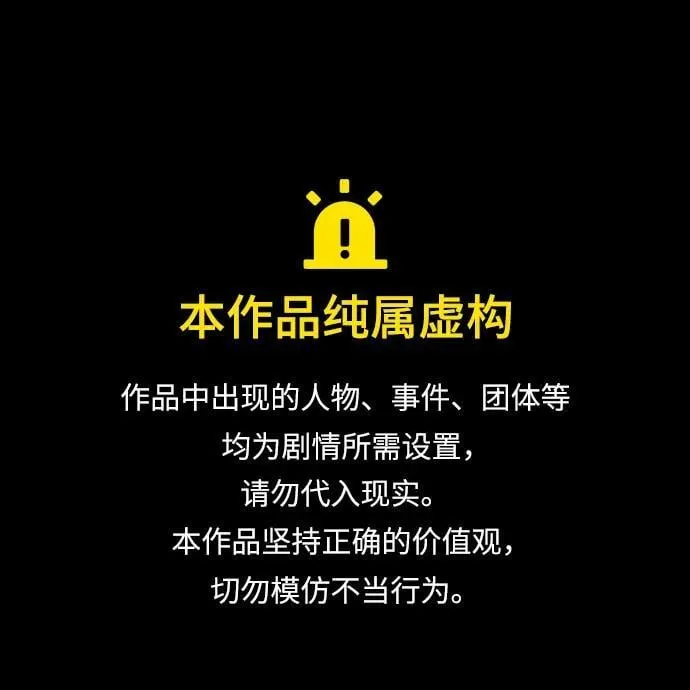 [第69话] 您是哪位？94