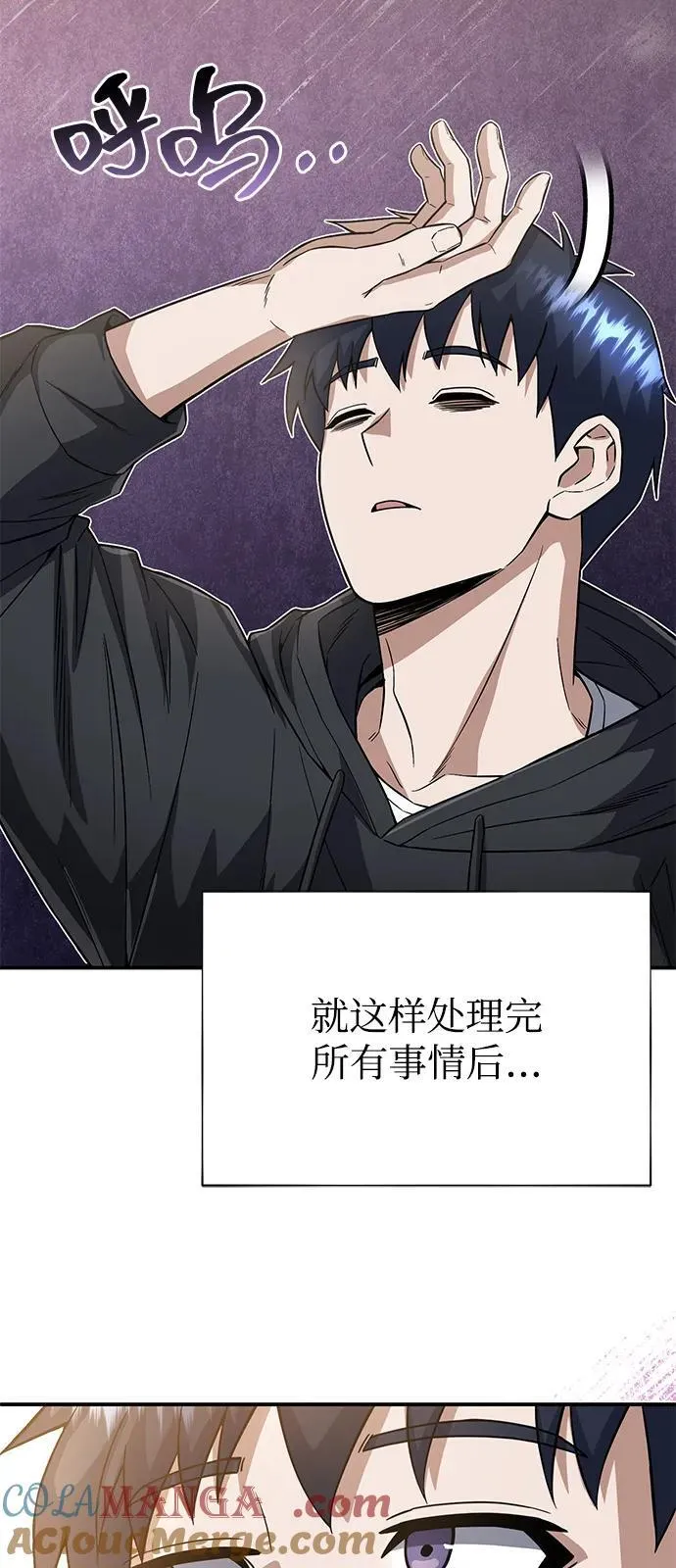 [第95话] 地狱之虎69