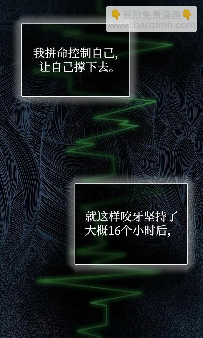 [第64话] 燃烧异世界活动6