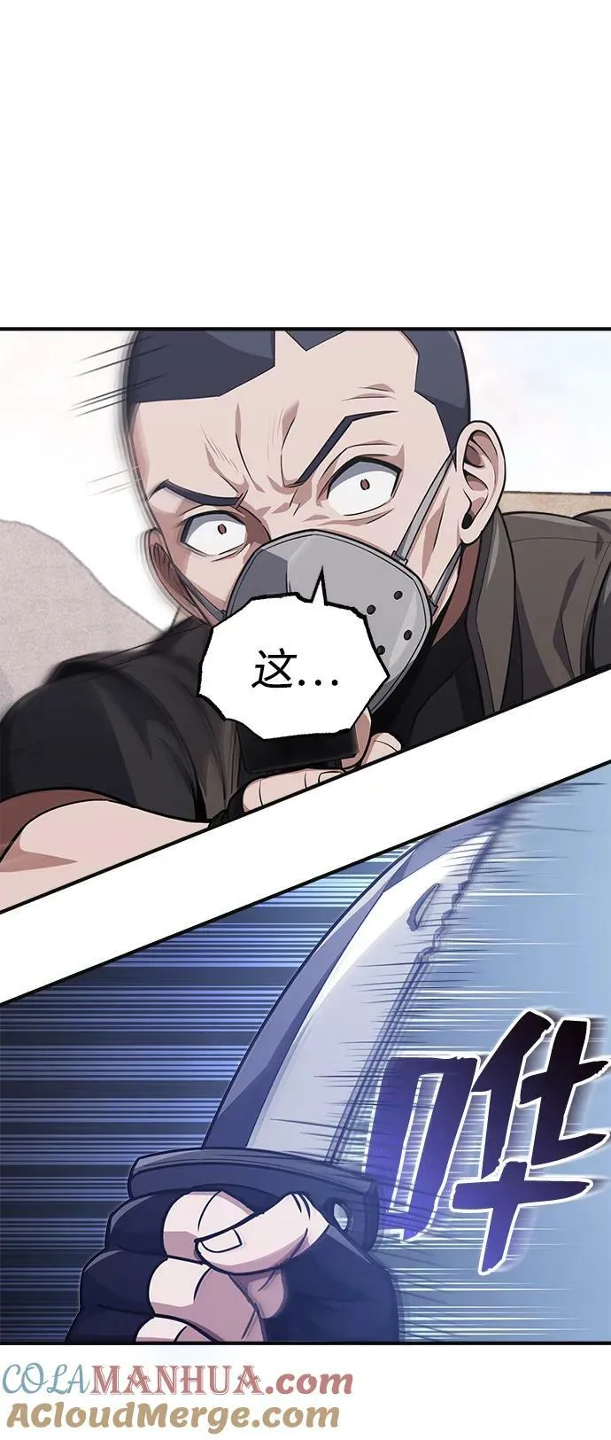 [第36话] 平时不吃饭吗？6
