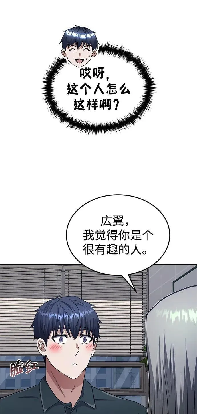 [第62话] 孩子就生3个怎么样59