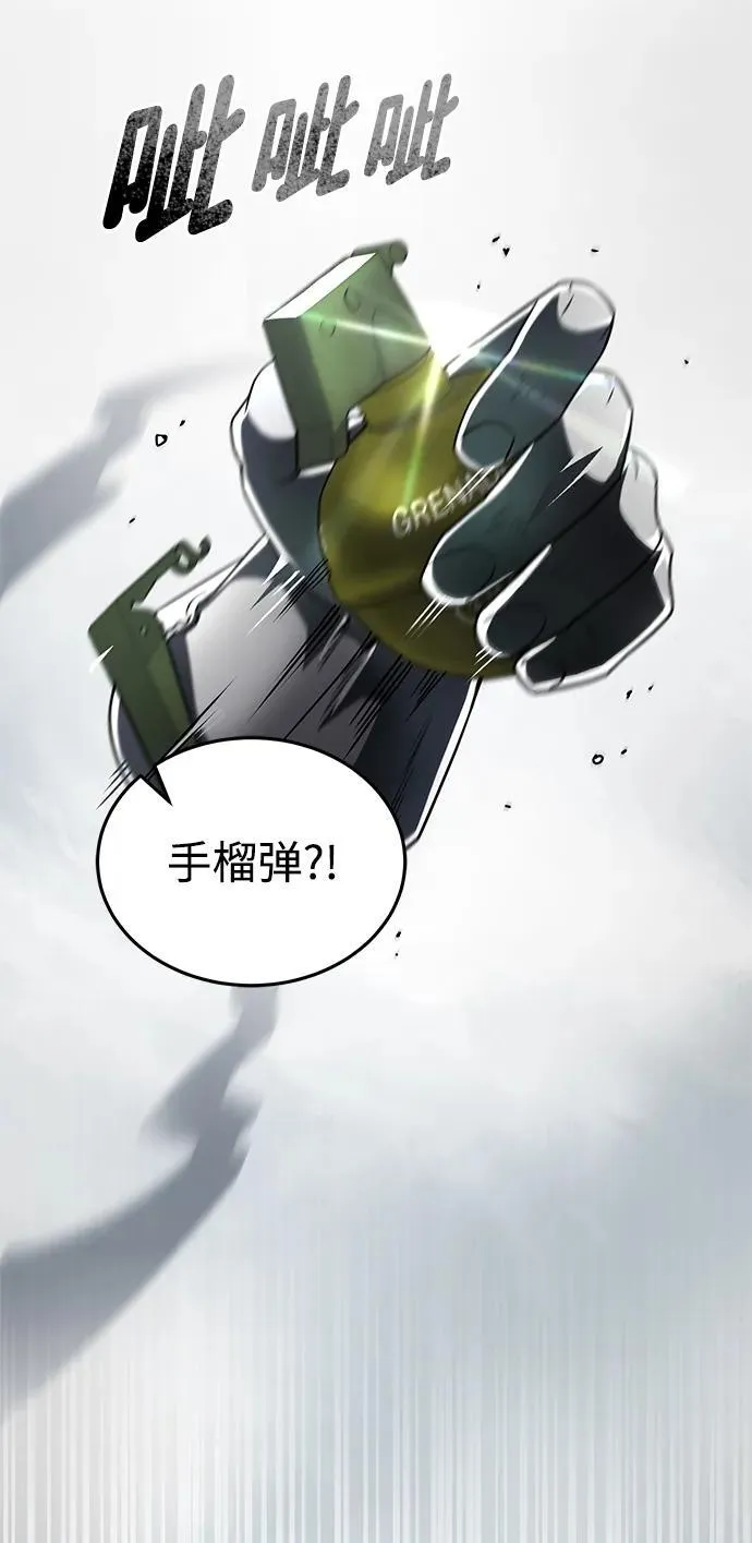 [第54话] 重生的新人战斗力太强17