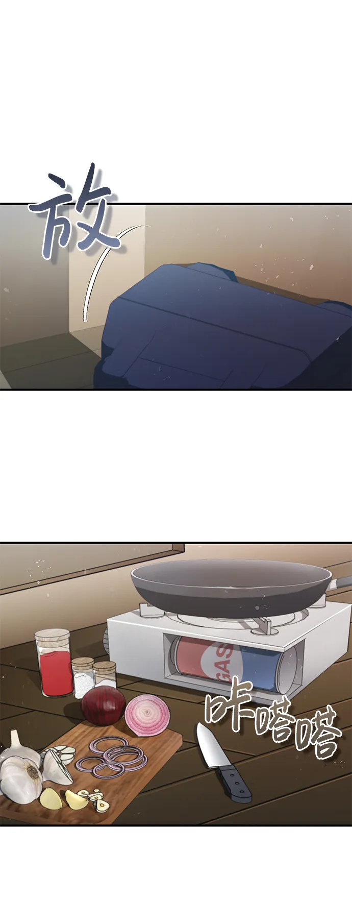 [第7话] 两种战斗方法37