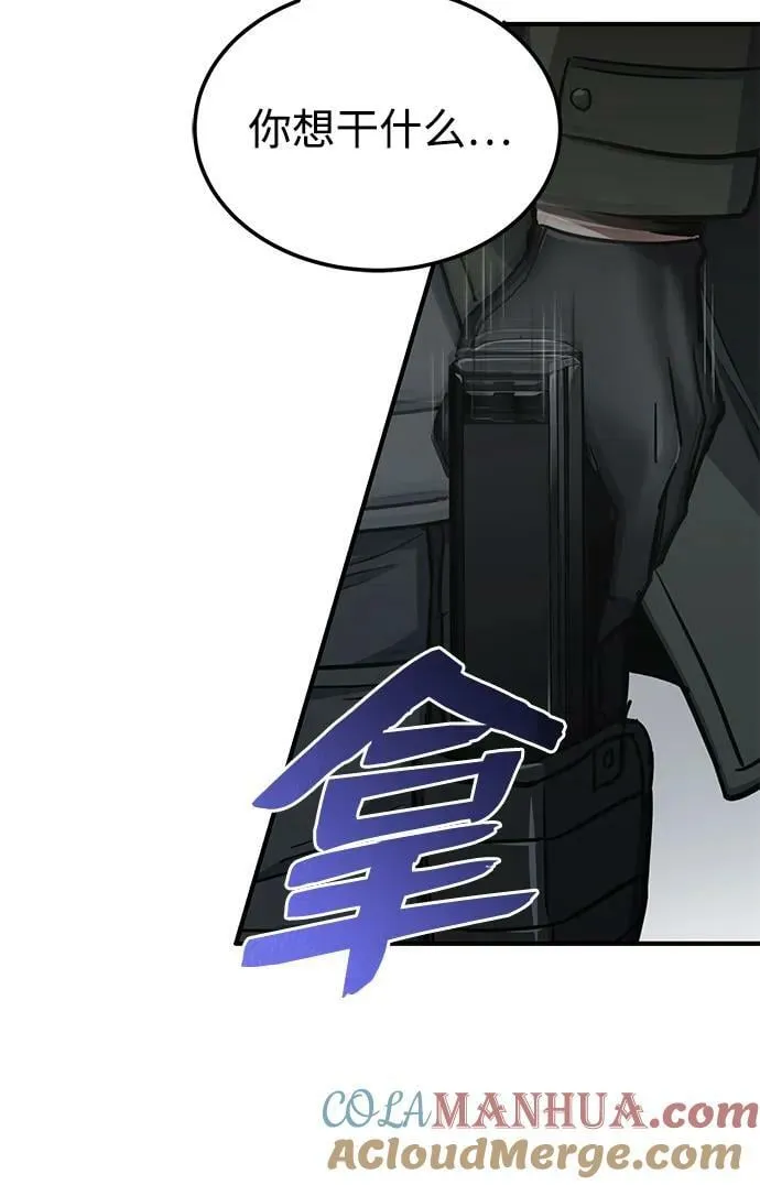 [第39话] 终究还是闯祸了6
