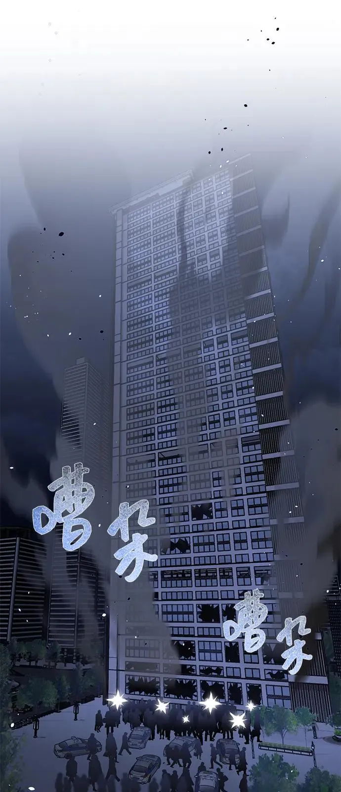 [第83话] 千面25