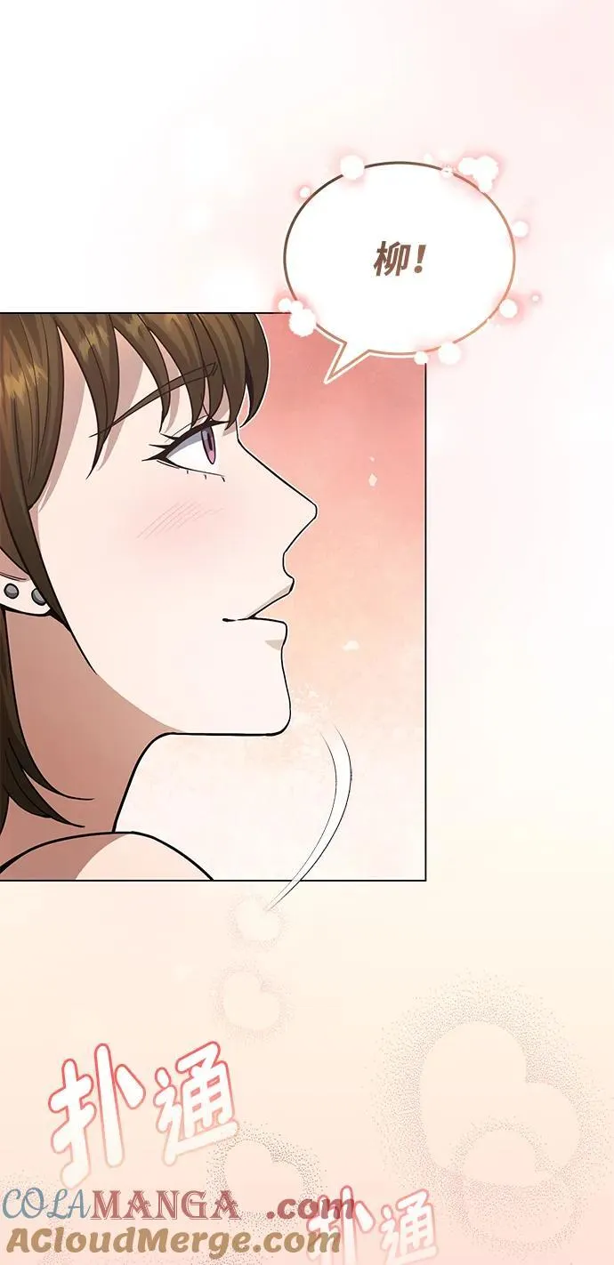 [第57话] 你在耍什么花招？15
