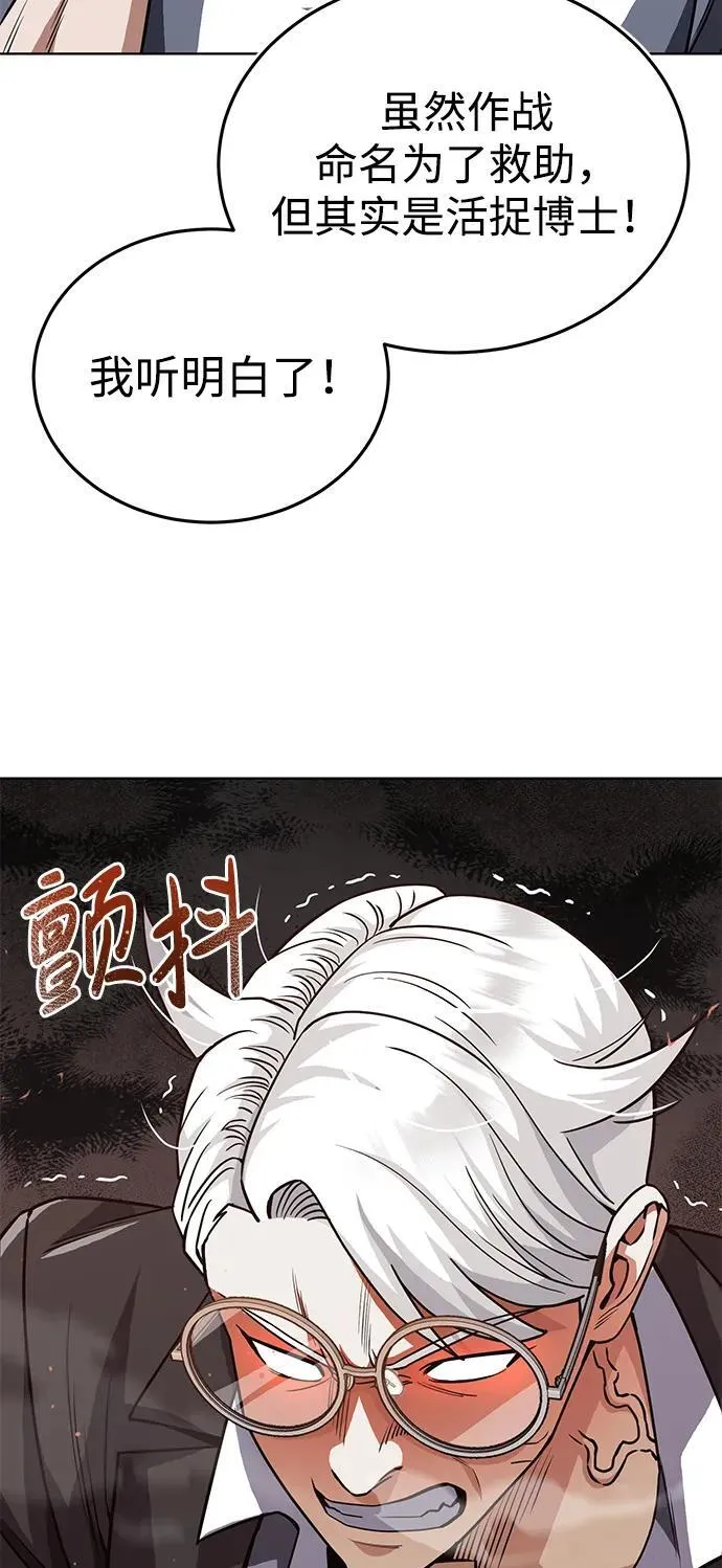 [第51话] 我能叫你姐姐吗？15
