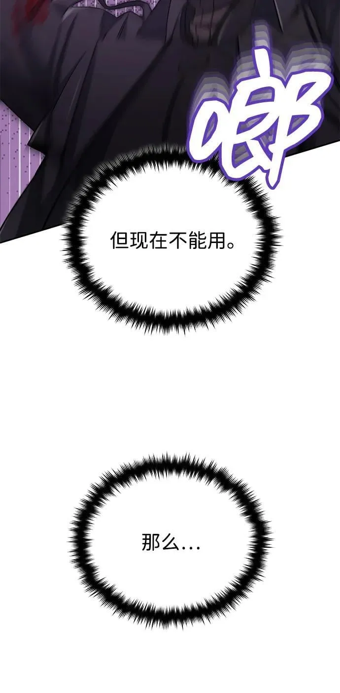 [第73话] 人类伐木工人42