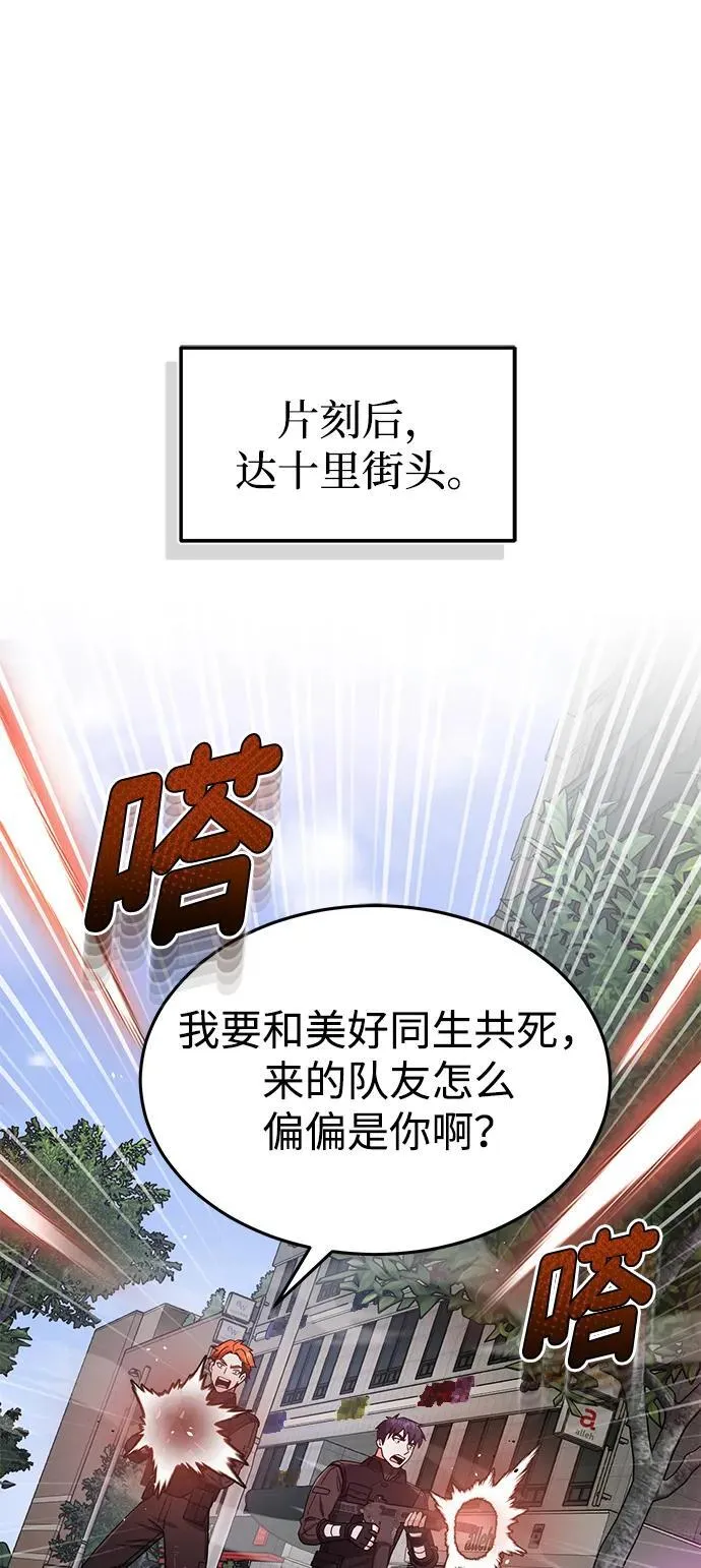 [第61话] 我什么时候能下班41