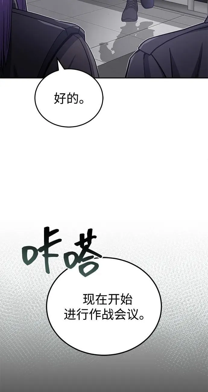 [第66话] 做个交易吧65